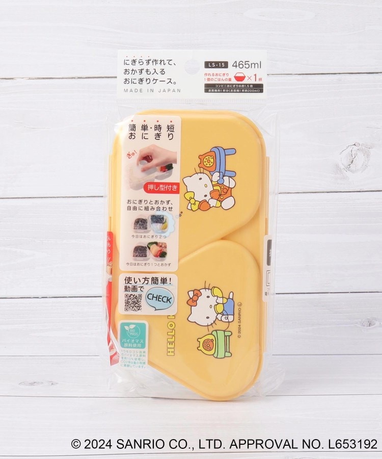 ワンズテラス(one'sterrace)のサンリオキャラクターズ おにぎりランチケース7