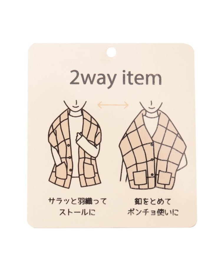 ワンズテラス(one'sterrace)のキルティング 2WAYストール7