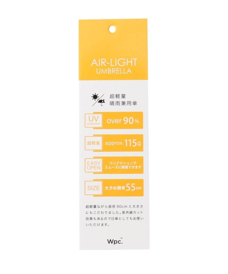 ワンズテラス(one'sterrace)の【晴雨兼用/UV】AirLightソリッドハート mini 日傘6