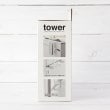 ワンズテラス(one'sterrace)のtower タワー シンク下収納扉タオルハンガー10