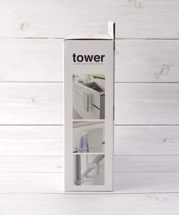 ワンズテラス(one'sterrace)のtower タワー シンク下収納扉タオルハンガー7