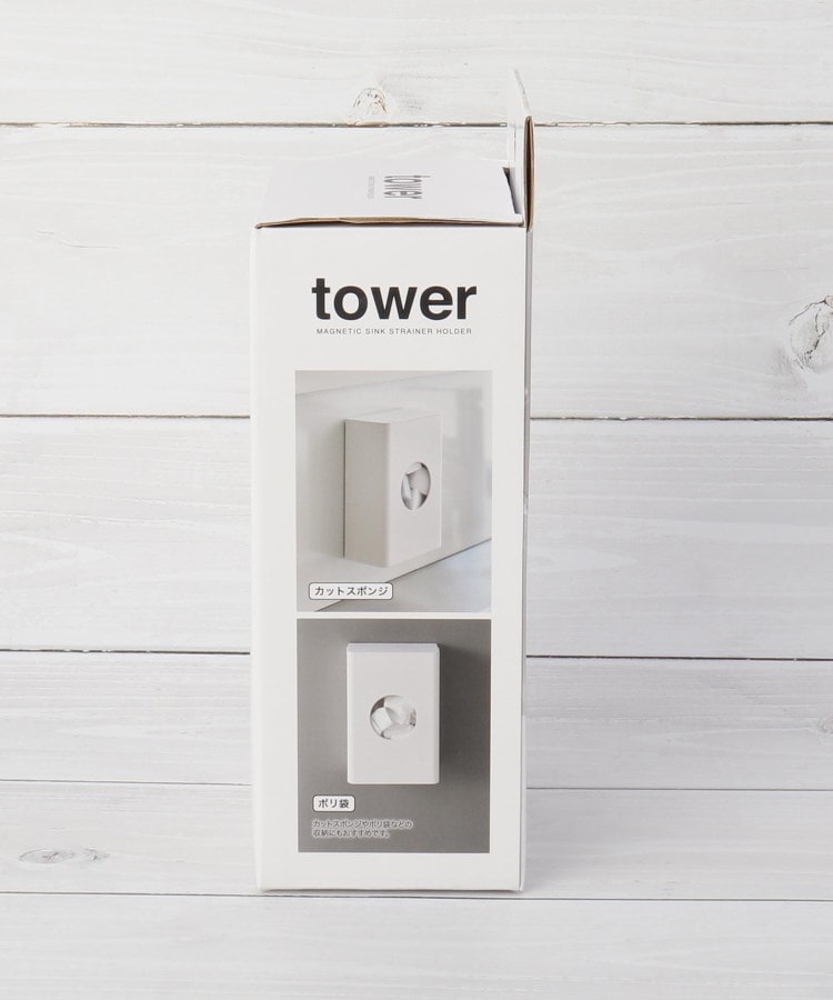 ワンズテラス(one'sterrace)のtower タワー マグネット水切りネットホルダー8