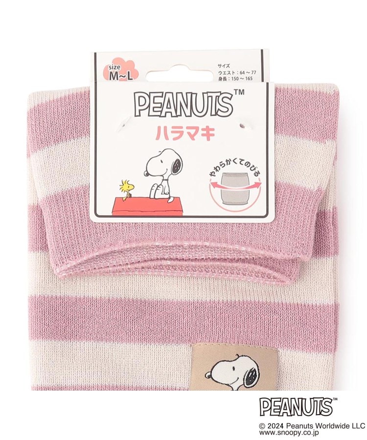ワンズテラス(one'sterrace)の◆【あったか】SNOOPY ハラマキ 全身ネーム4