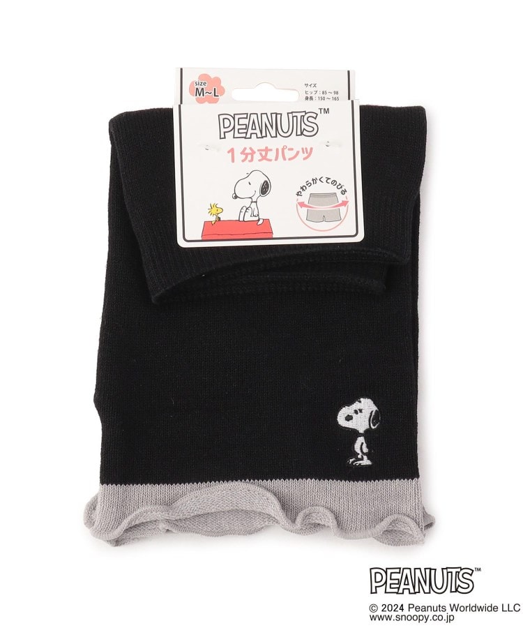 ワンズテラス(one'sterrace)の◆【あったか】SNOOPY 1分パンツSP刺繍 ブラック(919)