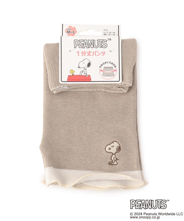 ワンズテラス(one'sterrace)の◆【あったか】SNOOPY 1分パンツSP刺繍 ベージュ(952)