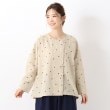 ワンズテラス(one'sterrace)のドット柄 前フリル付 ダブル釦開きブラウス ベージュ(952)