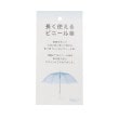 ワンズテラス(one'sterrace)のメトロポリタン美術館 ドガ 花瓶の横に座る女性 長傘5