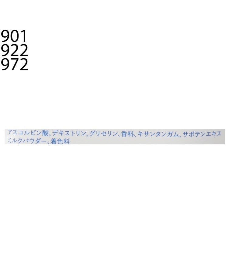 ワンズテラス(one'sterrace)のpuresome ビタフィルター5