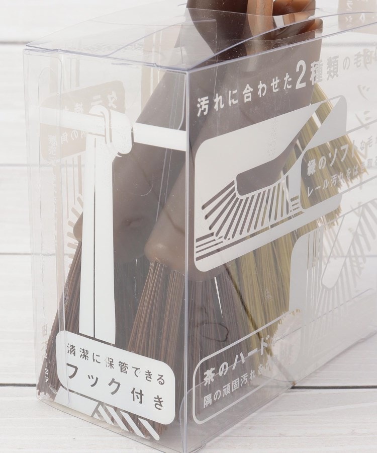 ワンズテラス(one'sterrace)の◆ブラシ職人 サッシレールブラシ6