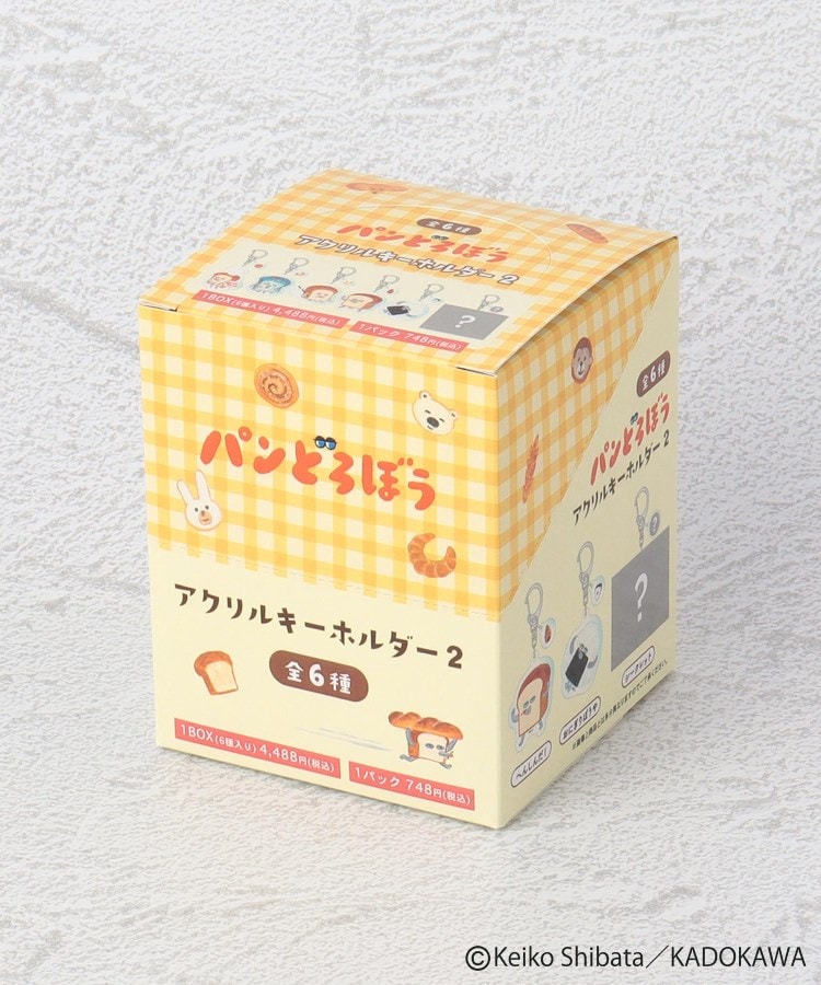 ワンズテラス(one'sterrace)の◆パンどろぼう アクリルキーホルダー 21