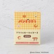 ワンズテラス(one'sterrace)の◆パンどろぼう アクリルキーホルダー 22