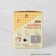 ワンズテラス(one'sterrace)の◆パンどろぼう アクリルキーホルダー 23