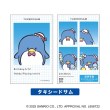 ワンズテラス(one'sterrace)の◆サンリオキャラクターズ シークレット証明写真風スマロイド17