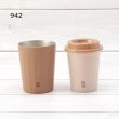 ワンズテラス(one'sterrace)のCB GOMUG プラスCUP 250ml3