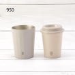 ワンズテラス(one'sterrace)のCB GOMUG プラスCUP 250ml4