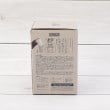 ワンズテラス(one'sterrace)のCB GOMUG プラスCUP 250ml15