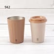 ワンズテラス(one'sterrace)のCB GOMUG プラスCUP 380ml3