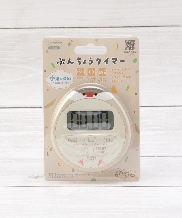 ワンズテラス(one'sterrace)のドリテック ぶんちょうタイマー ベージュ(952)