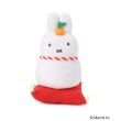 ワンズテラス(one'sterrace)のDick Bruna miffy かがみもち ミッフィー1