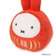 ワンズテラス(one'sterrace)のDick Bruna miffy 福だるま S4