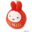 ワンズテラス(one'sterrace)のDick Bruna miffy 福だるま キーチェーン4