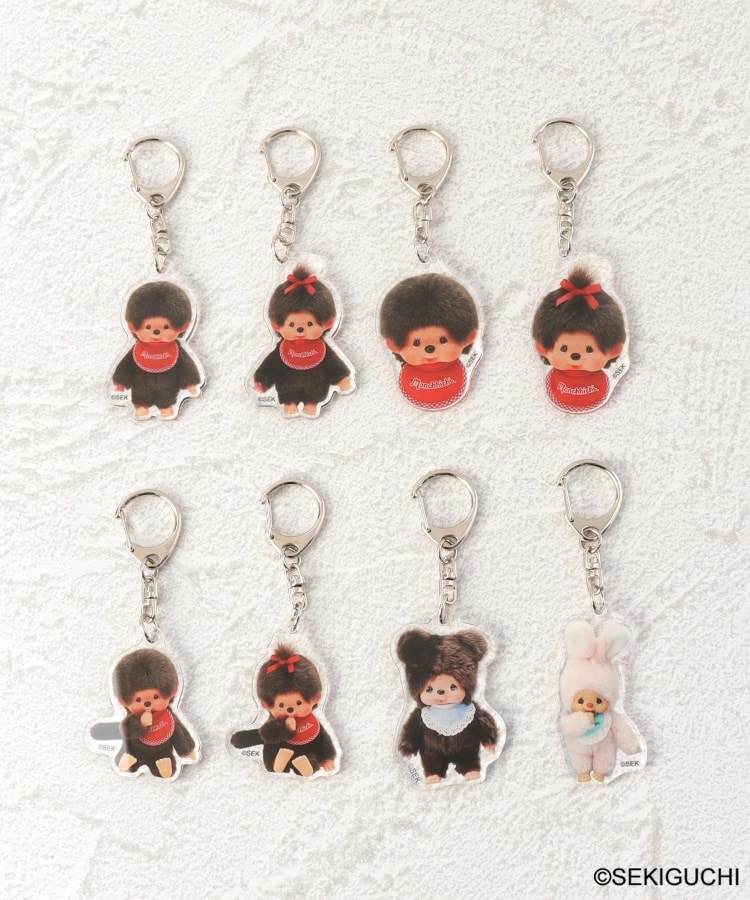 ◇モンチッチ アクリルキーホルダー ブラインド(その他) | one ◇モンチッチ アクリルキーホルダー ブラインド(その他) | one