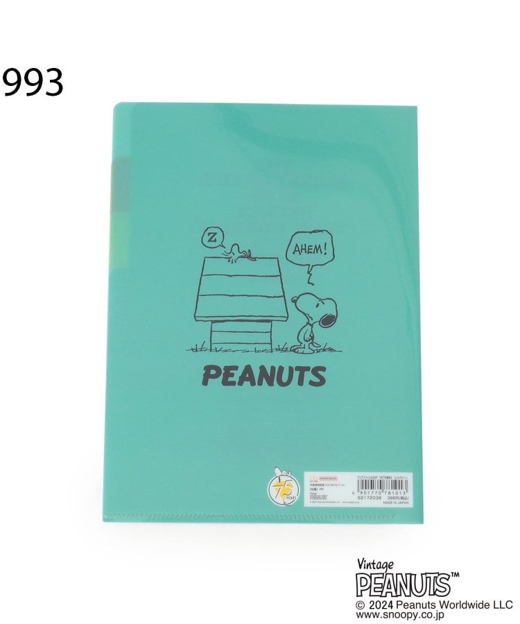 ワンズテラス(one'sterrace)の◆SNOOPY クリアファイル A5 3P 75th3