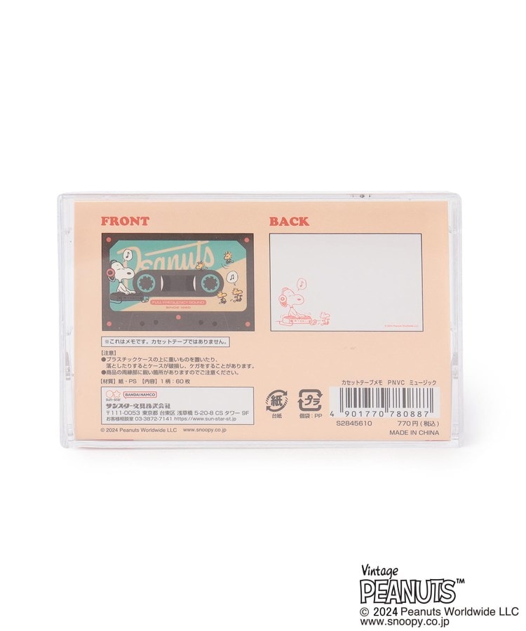 ワンズテラス(one'sterrace)の◆SNOOPY カセットテープメモ Vintage Collection3