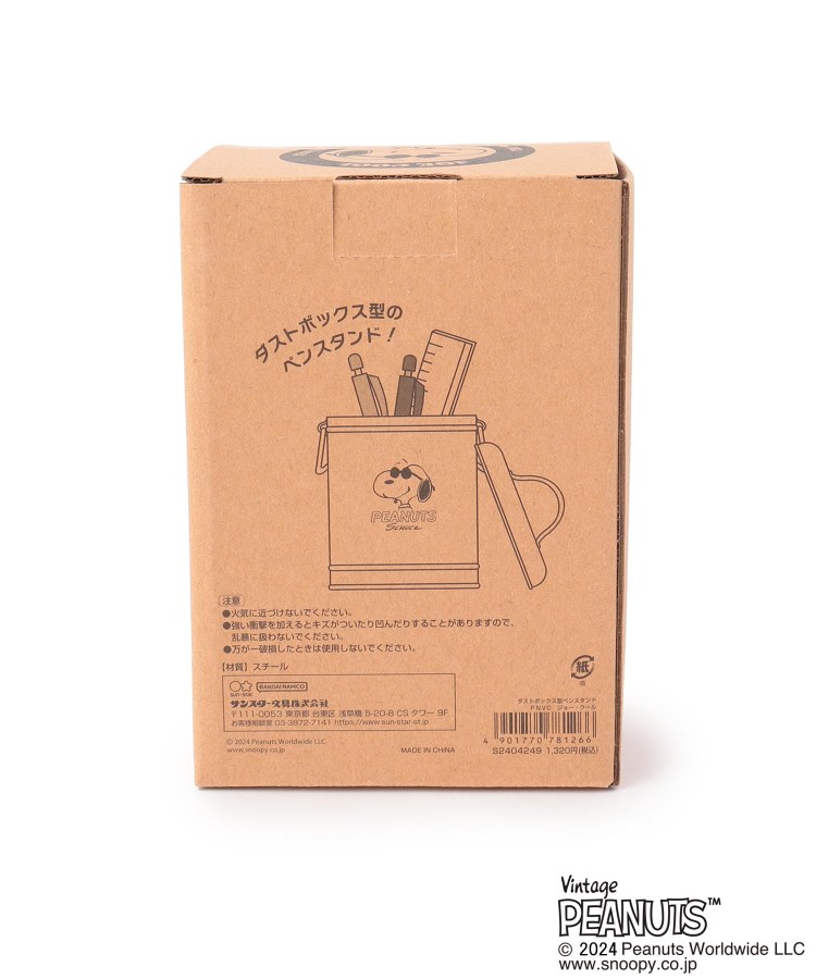 ワンズテラス(one'sterrace)のSNOOPY ダストボックス型ペンスタンド Vintage Collection8