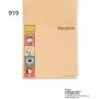 ワンズテラス(one'sterrace)の◆SNOOPY スクエアメモ 75th9