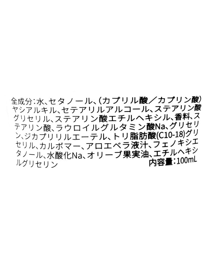 ワンズテラス(one'sterrace)のルマヨルカ ハンドクリーム メディタラニアンハーブ4