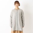 ワンズテラス(one'sterrace)の裏起毛 ニットソーファスナー開き 羽織り1