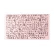 ワンズテラス(one'sterrace)の◆桜 John’s Blend ハンドクリーム3