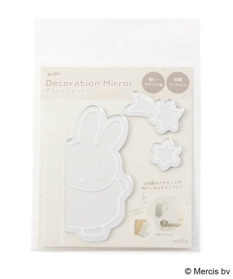 ワンズテラス(one'sterrace)の◆Dick Bruna miffy デコレーションミラー ながれぼし1