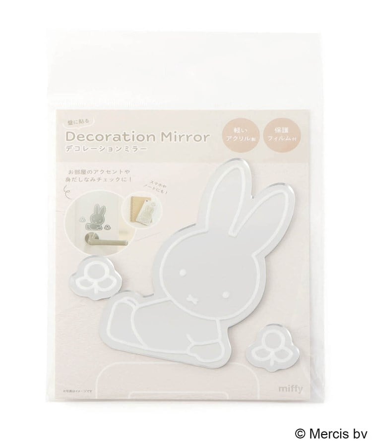 ワンズテラス(one'sterrace)の◆Dick Bruna miffy デコレーションミラー おはな1