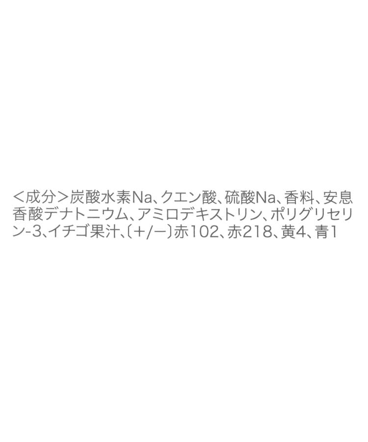 ワンズテラス(one'sterrace)の◆スウィーツメゾン マカロンフィズ 2P ストロベリー3