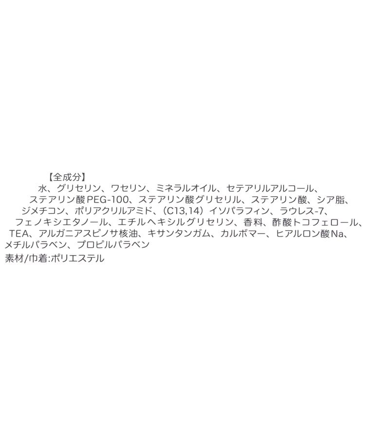 ワンズテラス(one'sterrace)の◆SNOOPY ハンドクリームトリオ4