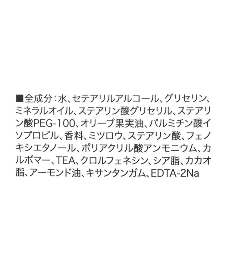 ワンズテラス(one'sterrace)の◆SAKURA ハンドクリーム4