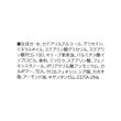 ワンズテラス(one'sterrace)の◆SAKURA ハンドクリーム4