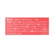 ワンズテラス(one'sterrace)の◆ハートベリー ハンドクリーム3