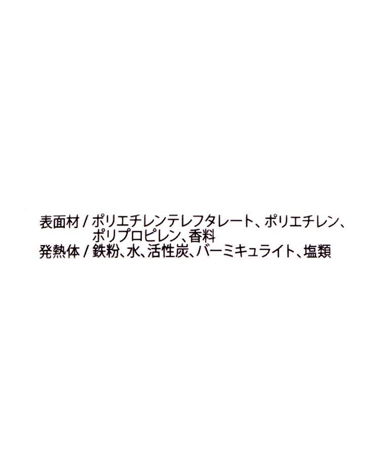 ワンズテラス(one'sterrace)の◆MOOMIN 桜の香りながら温アイマスク 1P4