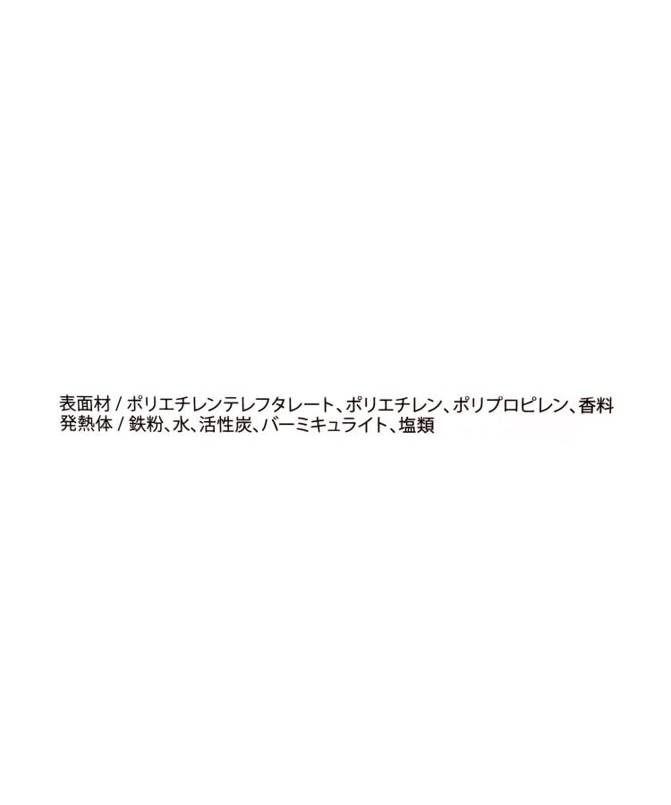 ワンズテラス(one'sterrace)の◆MOOMIN 桜の香りながら温アイマスク 3P4