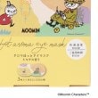 ワンズテラス(one'sterrace)の◆MOOMIN ミモザアロマ温アイマスク 3P3