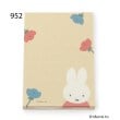 ワンズテラス(one'sterrace)の◆Dick Bruna miffy ミニメモパッド29