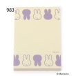 ワンズテラス(one'sterrace)の◆Dick Bruna miffy ミニメモパッド38