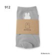 ワンズテラス(one'sterrace)の◆【数量限定】Dick Bruna miffy 刺繍靴下 イチゴ6