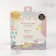 ワンズテラス(one'sterrace)の◆シマエナガ ながら温アイマスク 3P1