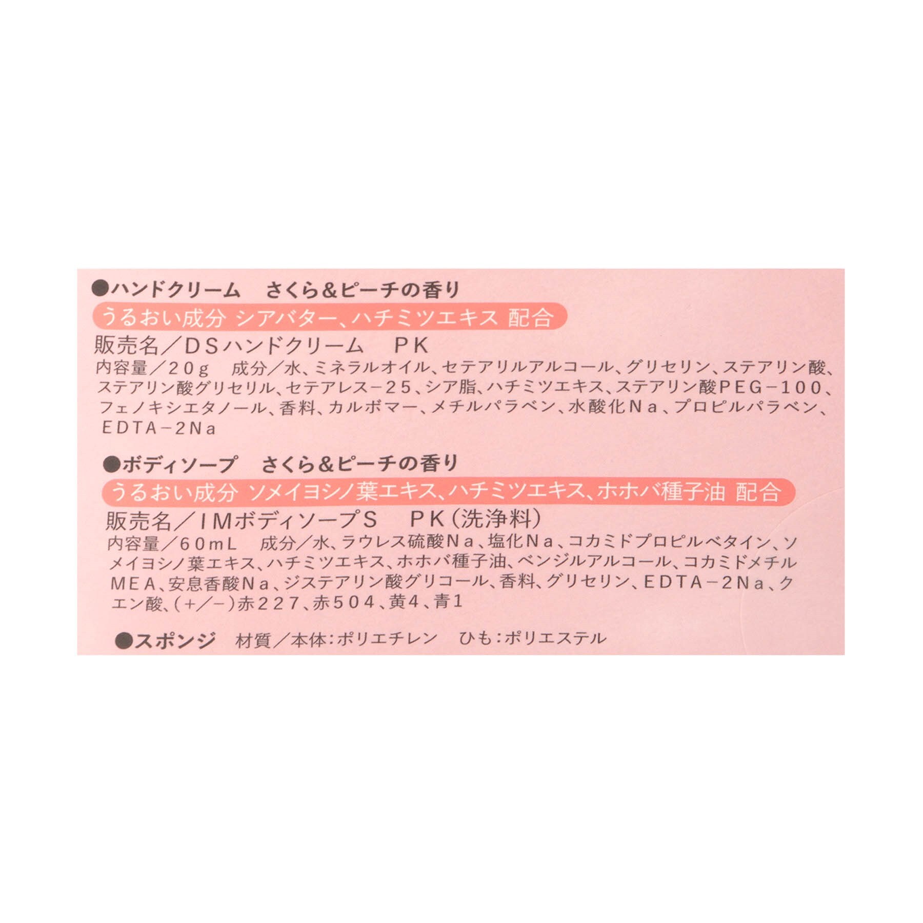 ワンズテラス(one'sterrace)の◆桜 パレード ブーケギフト3