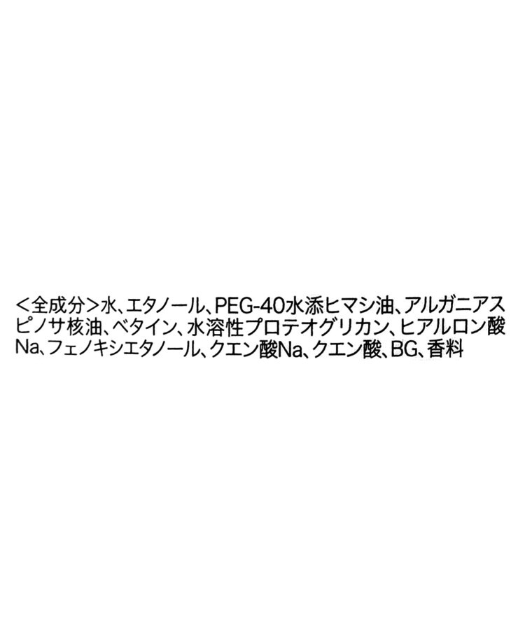 ワンズテラス(one'sterrace)の◆リトリミモザ ヘア＆ボディミスト3
