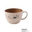 ワンズテラス(one'sterrace)の◆SNOOPY スープカップ ブラウン(943)